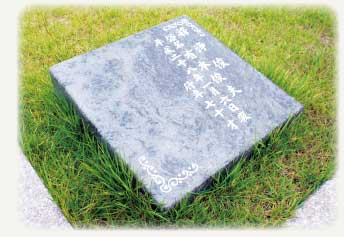 夫婦墓のプレート墓碑